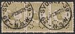 3d Pale Olive green Die I perf OS strip of 3 with wmk INVERTED. FU with bold Sydney 23 OC 25 cds. SG O45cw &pound;225+. ACSC 13Iab cat $1575. Rare multiple. Ex Sandy. (3). (P)