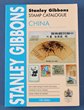 23 · China: Stanley Gibbons semi-specialised catalogue, inc Imperial, Republic, Provisional, Foreign POs, Taiwan, Local opts etc. 537 pgs. Current 2018 edition. New.