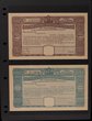 423 · Burma: 1945 War Savings 'Post Office 5-Year Cash Certificates' all diff, inc watermark error 'GOVT OF INDIA & stars' on 10R series A1, 20R series H1 & 100R series K1, then all correct wmk 'GOVT OF BURMA & elephant' 10R series A1, 20R series B1, 20R series H1 with 'Joint certificate Class A' imprint at top, 100R series K1 with 'Class A' imprint, 500R series E1, 500R series L1 with 'Class A' imprint, & 1000R series F1. All large banknote size format, with British Burma coat of arms at top middle. 