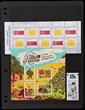 486 · France: 2021 Commem issues comp inc M/S. VF fresh MUH. FV &euro;160 alone. Yv cat &euro;454. (38 + 15 M/S)