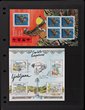487 · France: 2022 Commem issues comp inc M/S. VF fresh MUH. FV &euro;180 alone. (28 + 17 M/S)