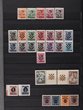 500 · German Occup Croatia: 1941-45 WWII MUH collection in s/book inc 1941 opt Yugoslavia King set to 30D. 1941 Brod Exhib opt set with tabs. 1941-42 Pic set to 100K, plus tete-beche pr to 20k. Also horiz prs, to 10k error imperf vert & 30k vert pr imperf horiz, plus 1.50k imperf pr. 1942 Aviation M/S perf & imperf. 1942 surch 0.25 on 2k tete-beche blk of 4. 1943-44 Castle 3.5k imperf pr, rare unissued essay design. 1943 President 12k + 8k M/S perf & imperf. 1943 Zagreb Exhib 9k, 'S' variety. 1943 opt