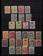 Turkey: 1865-1922 Mint selection inc 1865 Lianos Local Post set. 1910 Surch 2pa on 5pa blk of 30. Strong selection of 1915-16 Star & Crescent opt vals to 50pi inc Provisional issue, foreign mail & internal mail opt on GPO, Tughra & Adrianople issues. 1922 War Orphans Charity opt set to 500pi. F-VF fresh M/MUH with many betters MUH. SG cat &pound;750+ for M plus premium for all the early MUH, should be at least double so est &pound;1000+.