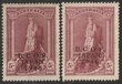 82 · 1946-47 BCOF Japan opt set &frac12;d to 5/- with both 5/- papers. Sold on behalf of Mary MacKillop Charity. M, tones, hinge stains 6d UN but VF appearance. SG J1-7a cat &pound;350 = A$700. ACSC cat $449. (9) (P)